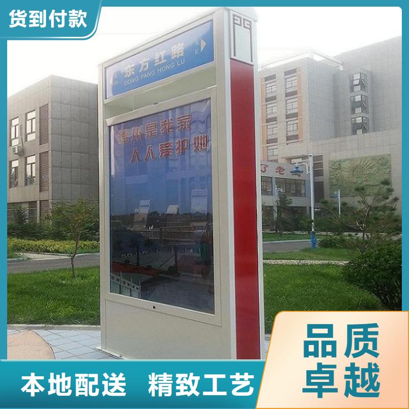 環(huán)保太陽(yáng)能不銹鋼指路牌-廠家直供