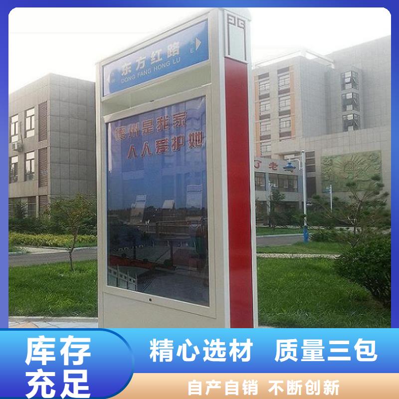高品质太阳能不锈钢指路牌厂家直接报价