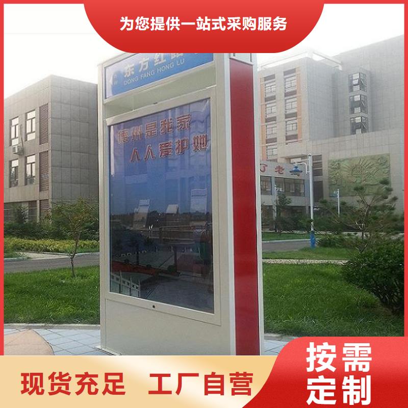 公园太阳能不锈钢指路牌性能可靠