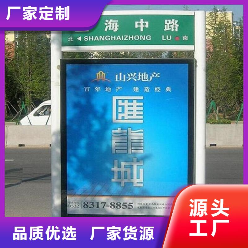 特價(jià)太陽能不銹鋼指路牌隨時(shí)詢價(jià)