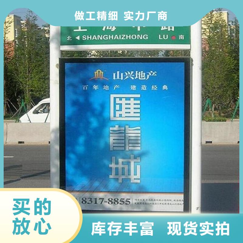 環(huán)保太陽能不銹鋼指路牌廠家-現(xiàn)貨足