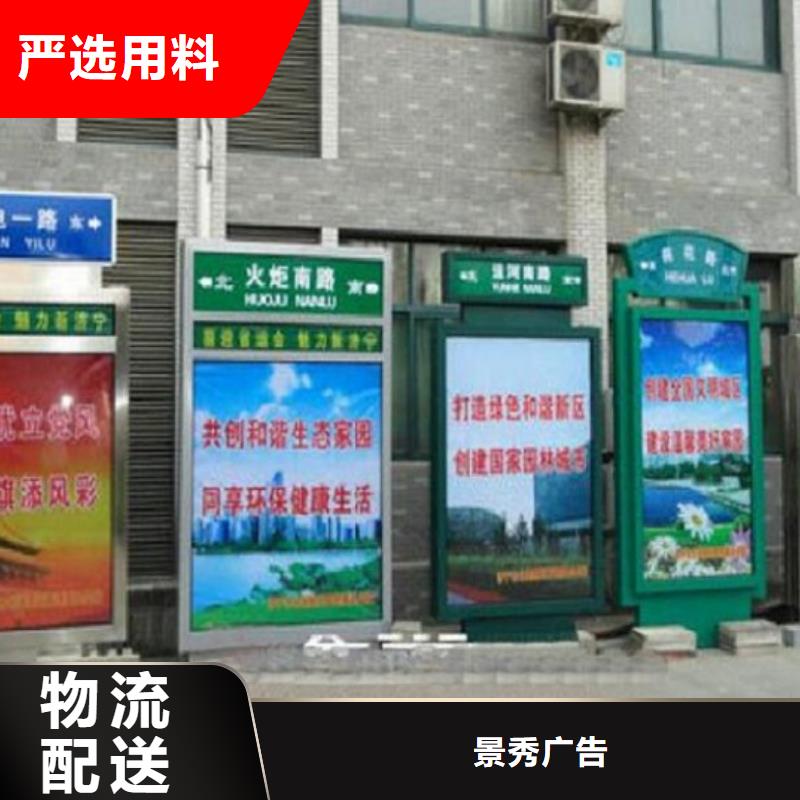 街道太陽能不銹鋼指路牌質(zhì)檢合格