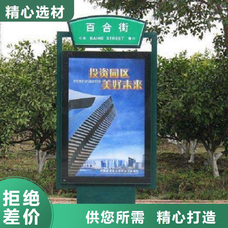 优选：新款太阳能不锈钢指路牌基地