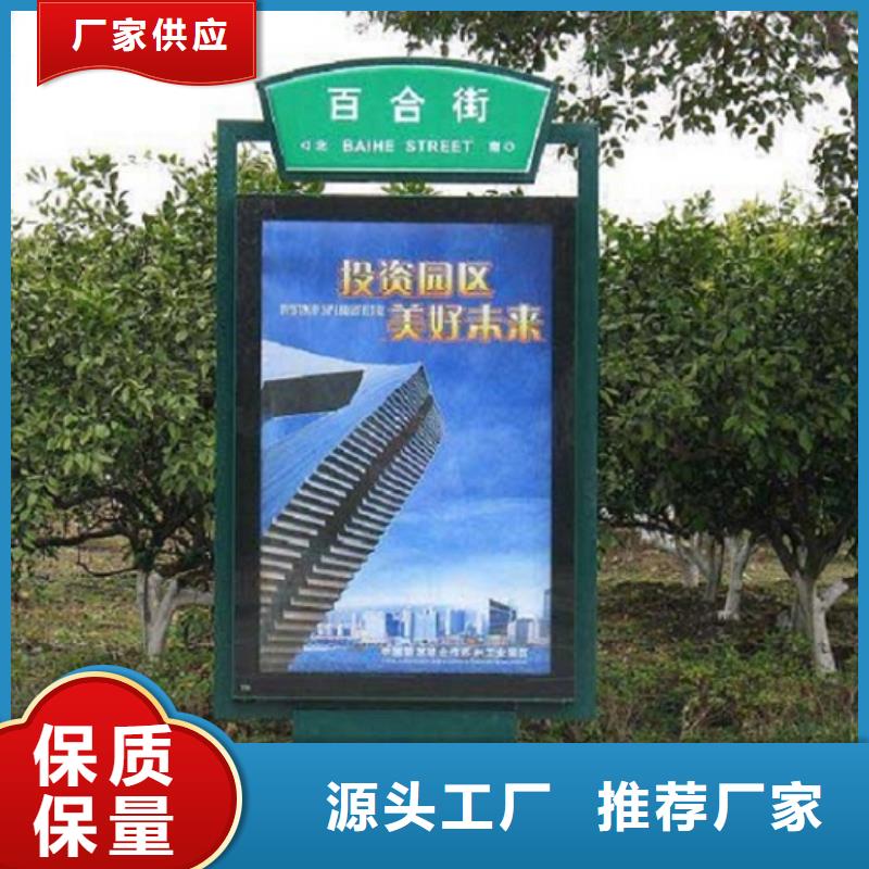 公园太阳能不锈钢指路牌规格种类详细介绍品牌