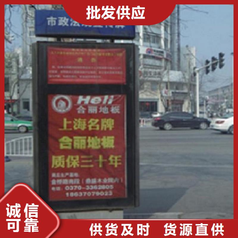 公园太阳能不锈钢指路牌性能可靠