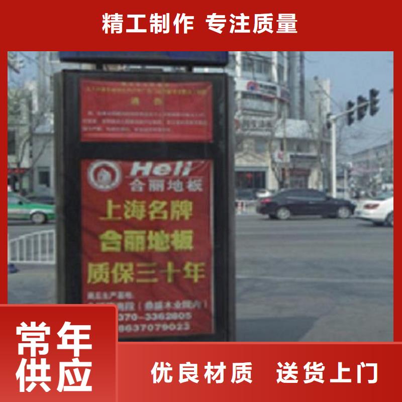 公園太陽(yáng)能不銹鋼指路牌【多圖】
