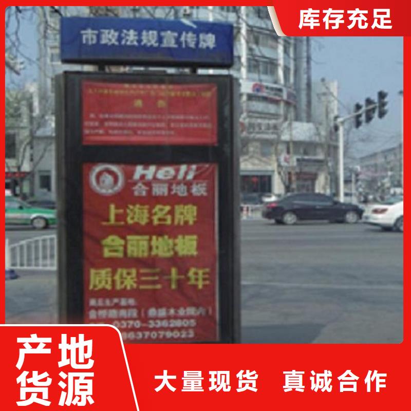 優(yōu)選：高品質(zhì)太陽能不銹鋼指路牌品牌廠家