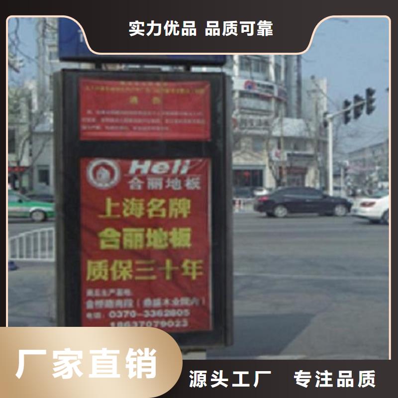 創(chuàng)意太陽能不銹鋼指路牌代理商