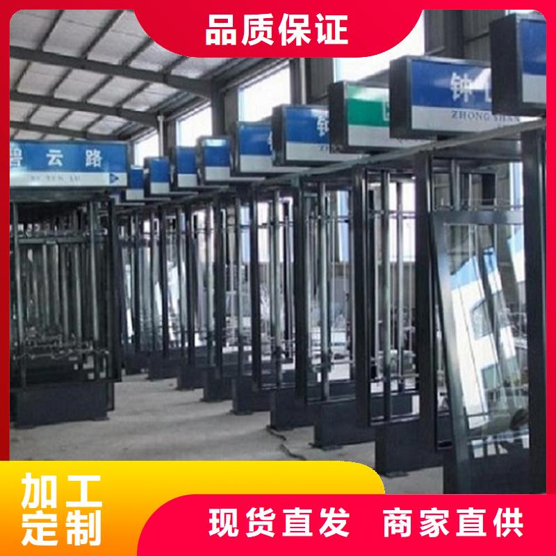 街道太陽能不銹鋼指路牌可來電定制-質(zhì)量可靠
