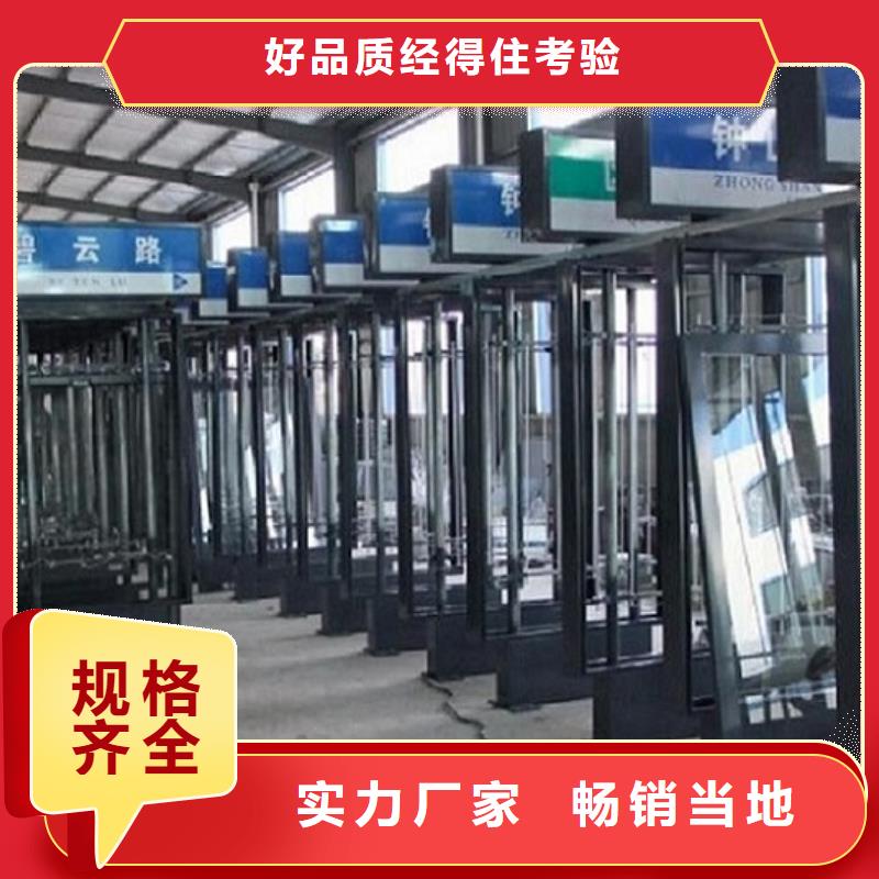 社區(qū)太陽(yáng)能不銹鋼指路牌貨到付款