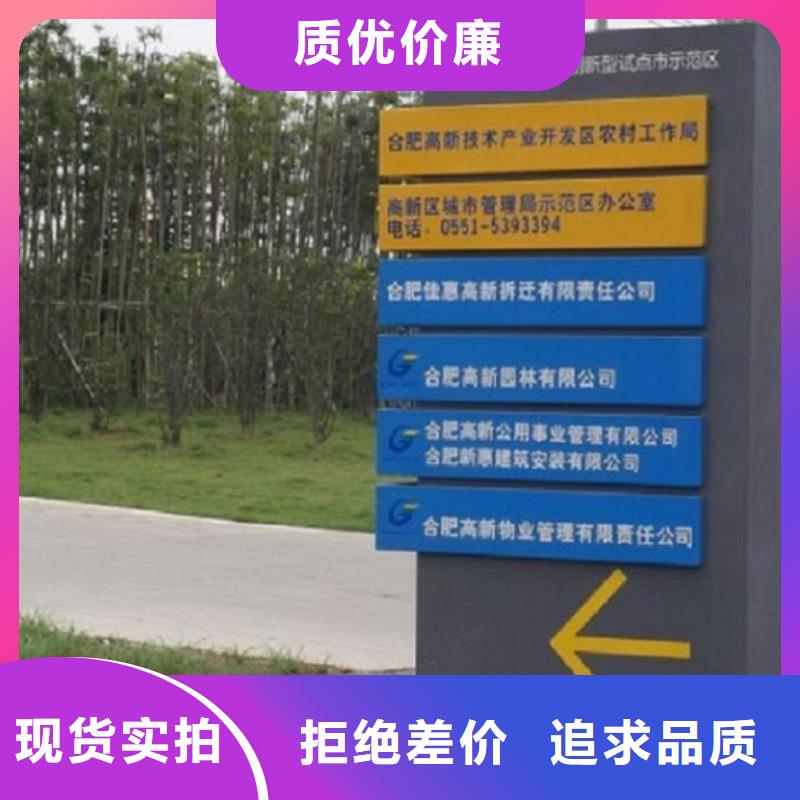 廠家供應(yīng)新款太陽能不銹鋼指路牌