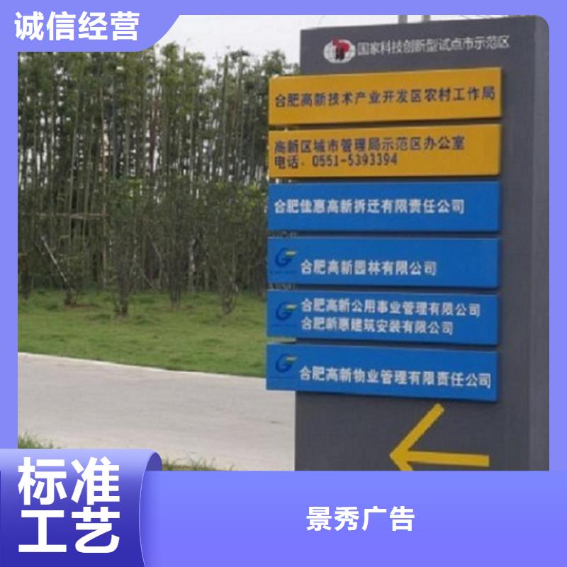 仿古太陽能不銹鋼指路牌的應(yīng)用范圍