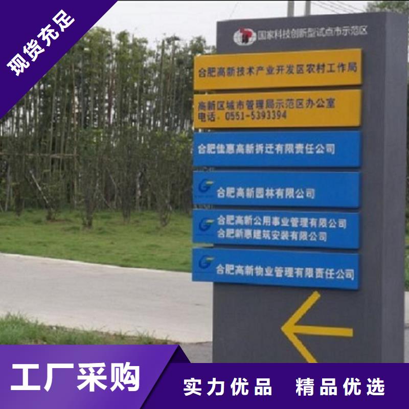 甄选：LED太阳能不锈钢指路牌生产厂家