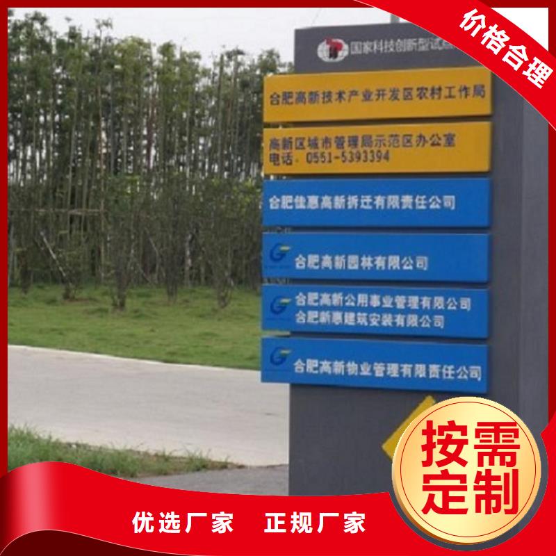 LED太陽(yáng)能不銹鋼指路牌天天低價(jià)