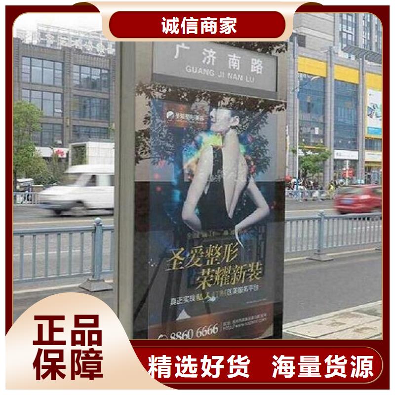 值得信賴的街道太陽(yáng)能不銹鋼指路牌銷售廠家