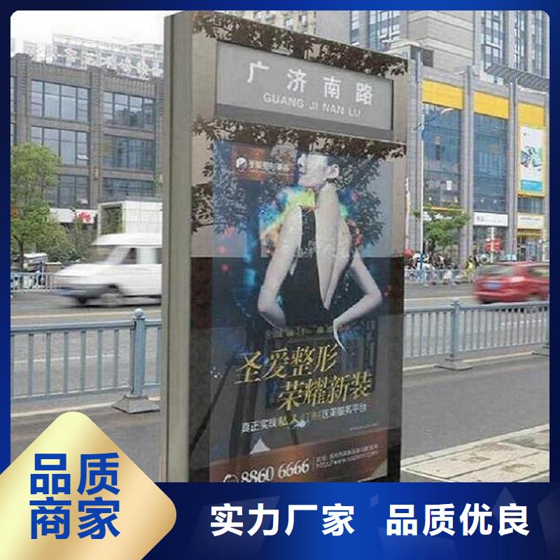 公園太陽(yáng)能不銹鋼指路牌【多圖】
