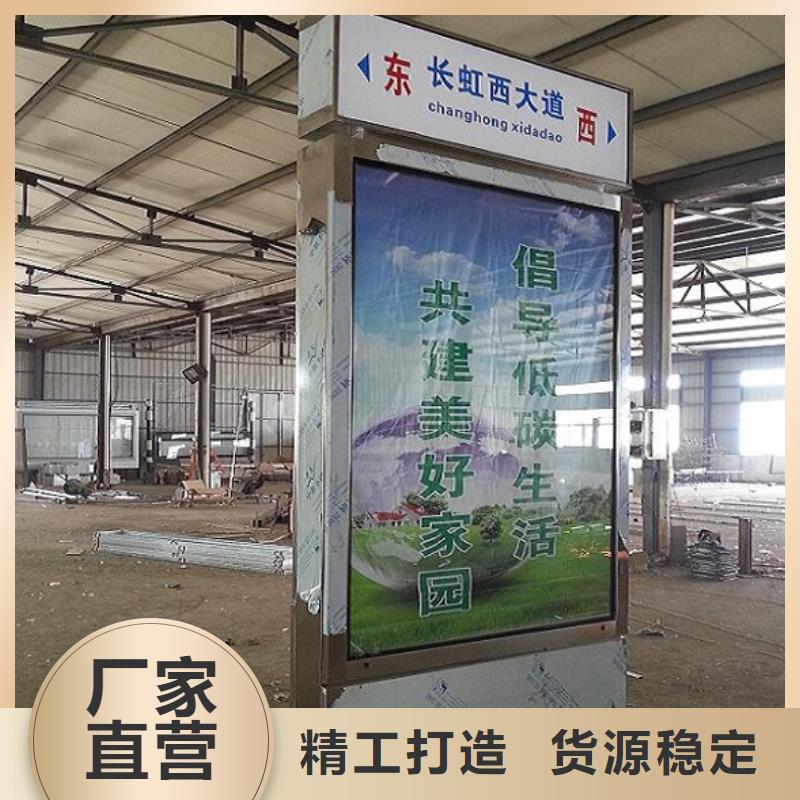 環(huán)保太陽能不銹鋼指路牌產(chǎn)品規(guī)格介紹