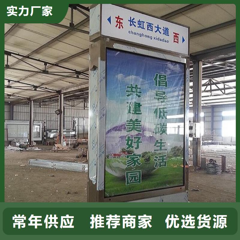 廠家供應新款太陽能不銹鋼指路牌