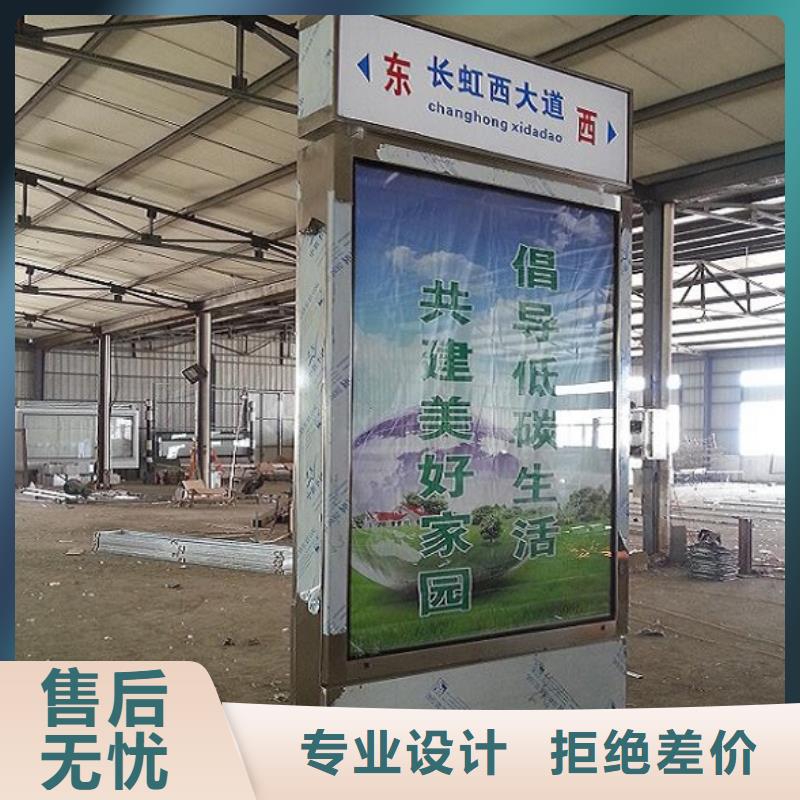 公园太阳能不锈钢指路牌规格种类详细介绍品牌