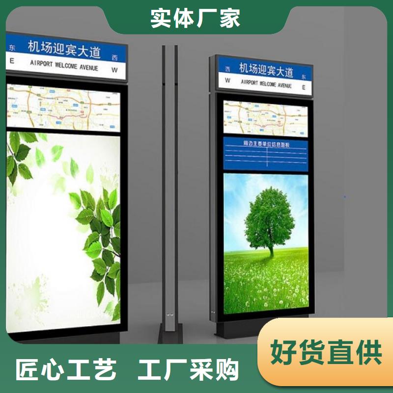 街道太陽能不銹鋼指路牌質(zhì)檢合格