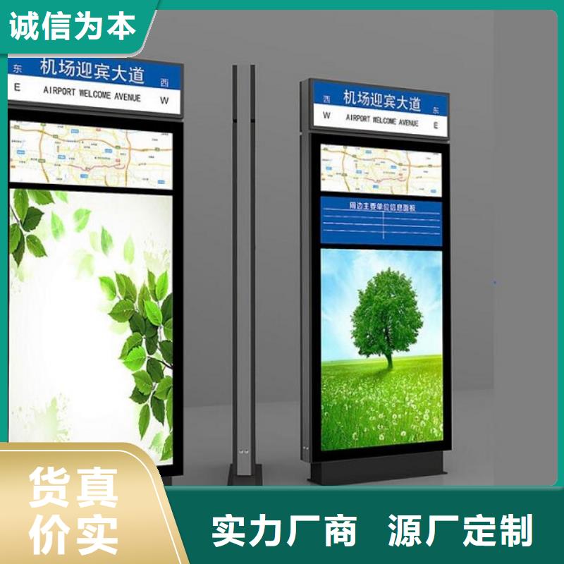 簡(jiǎn)易款太陽(yáng)能不銹鋼指路牌企業(yè)-可接急單