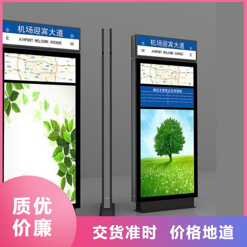 创意太阳能不锈钢指路牌诚信立足