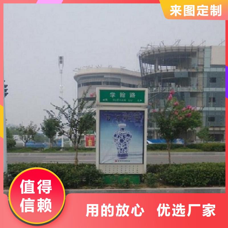 甄选：LED太阳能不锈钢指路牌生产厂家