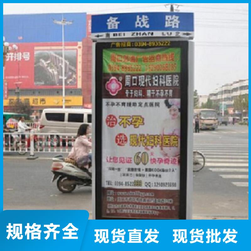 公園太陽(yáng)能不銹鋼指路牌【多圖】