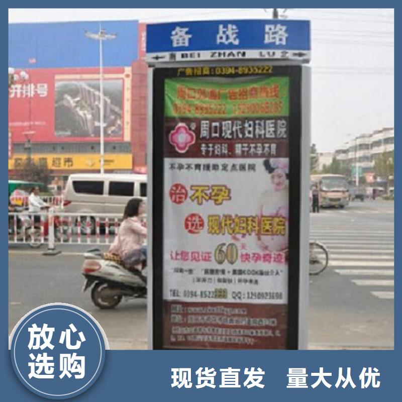 异形太阳能不锈钢指路牌、异形太阳能不锈钢指路牌厂家