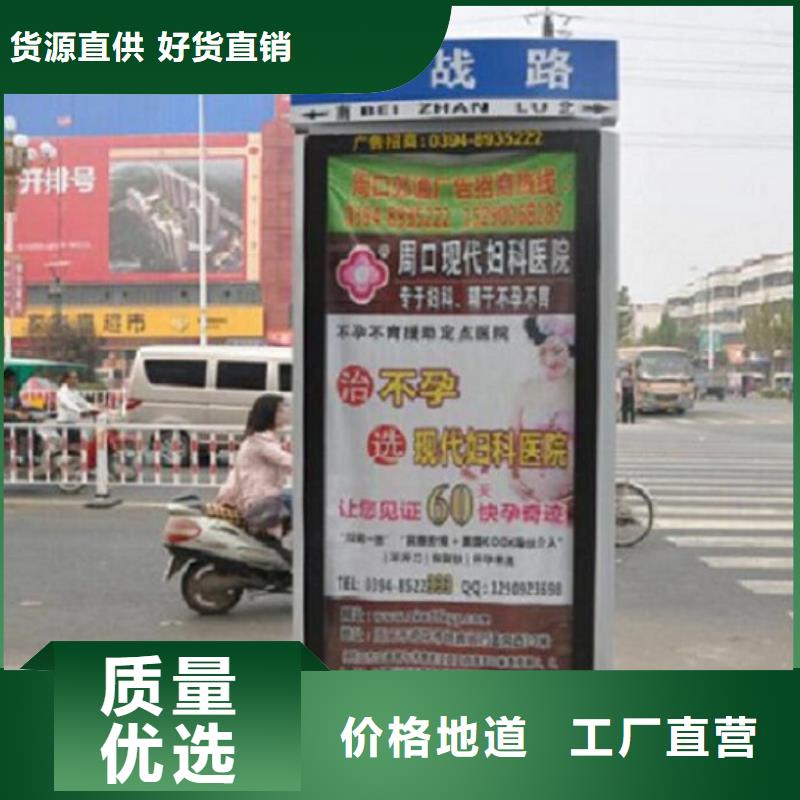 社區(qū)太陽能不銹鋼指路牌廠家價(jià)格公道