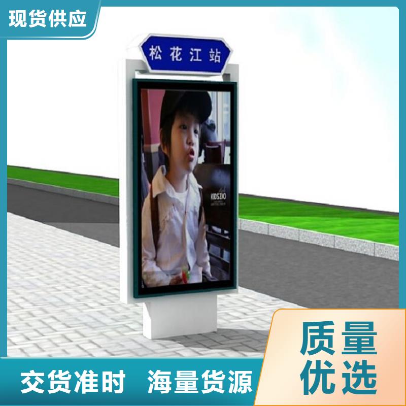 銷售社區(qū)太陽能不銹鋼指路牌_廠家/供應