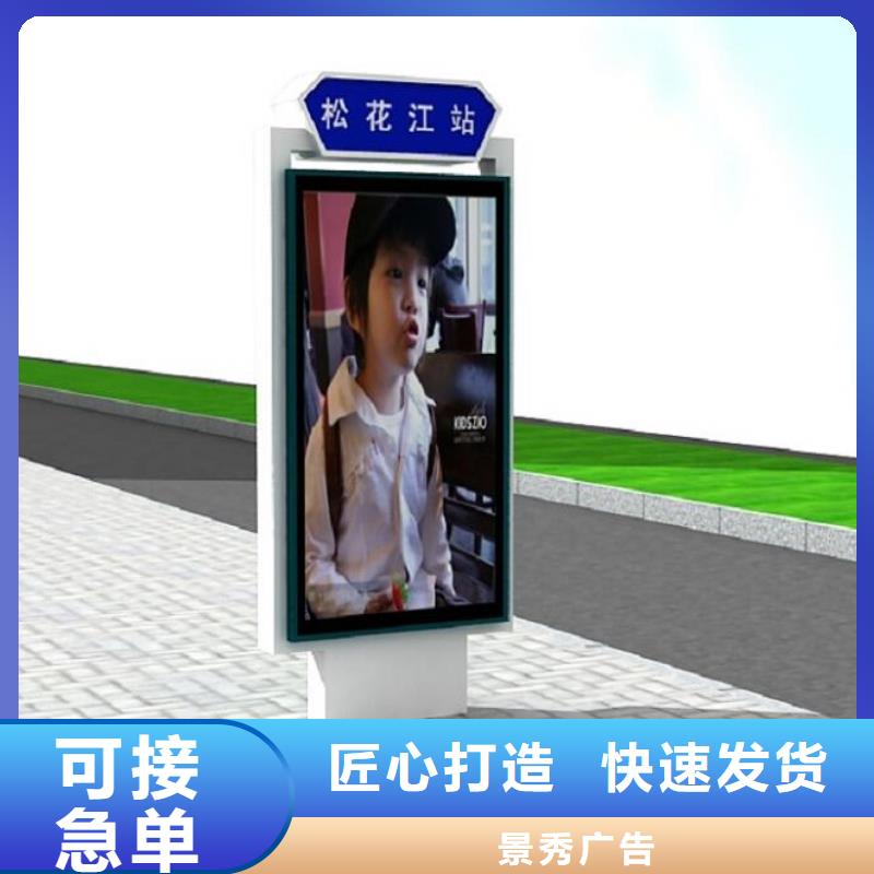 常年供應(yīng)環(huán)保太陽能不銹鋼指路牌-大型廠家