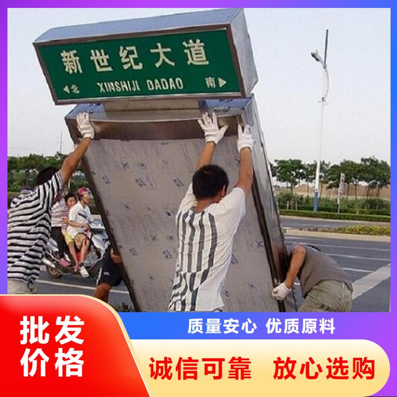 簡(jiǎn)易款太陽(yáng)能不銹鋼指路牌企業(yè)-可接急單