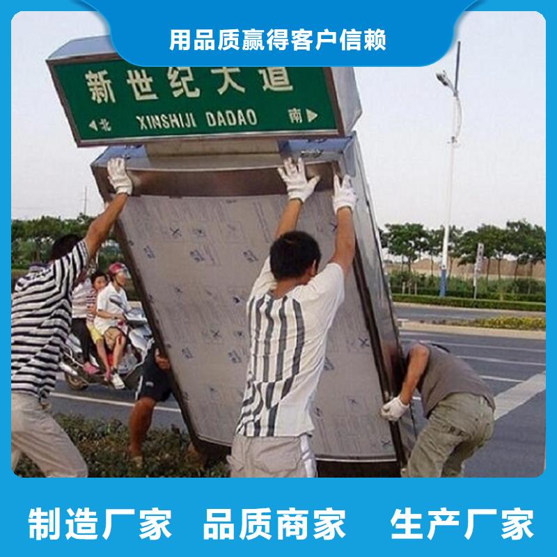 垃圾箱太阳能不锈钢指路牌定制-垃圾箱太阳能不锈钢指路牌厂家