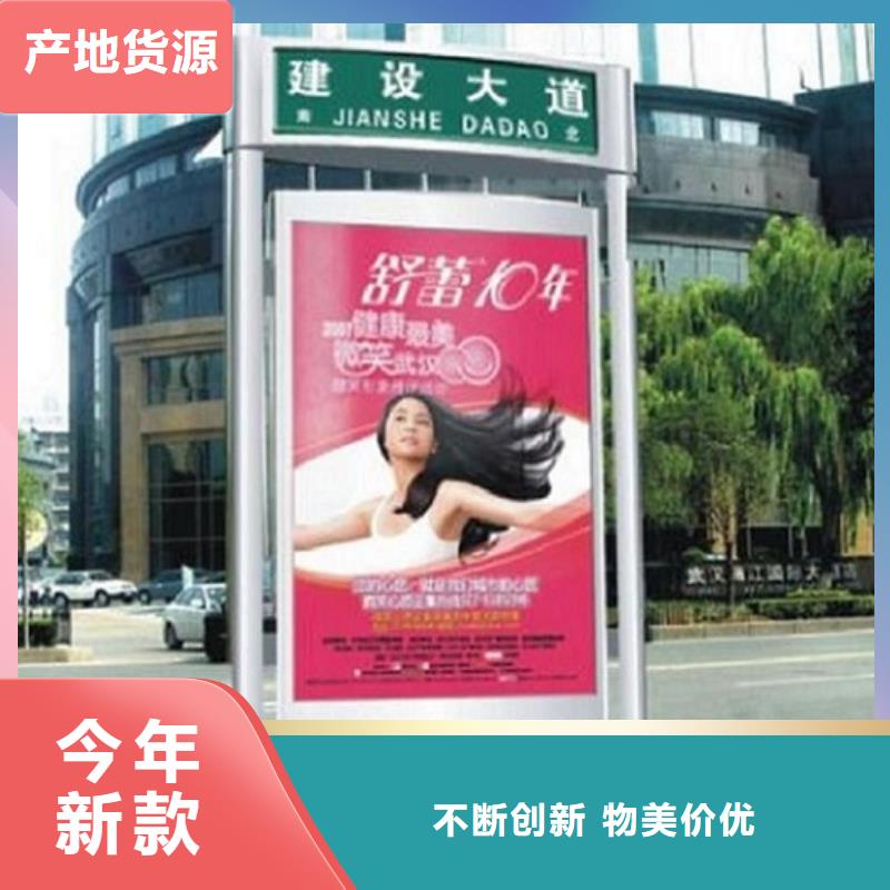 優(yōu)惠的垃圾箱太陽(yáng)能不銹鋼指路牌正規(guī)廠家