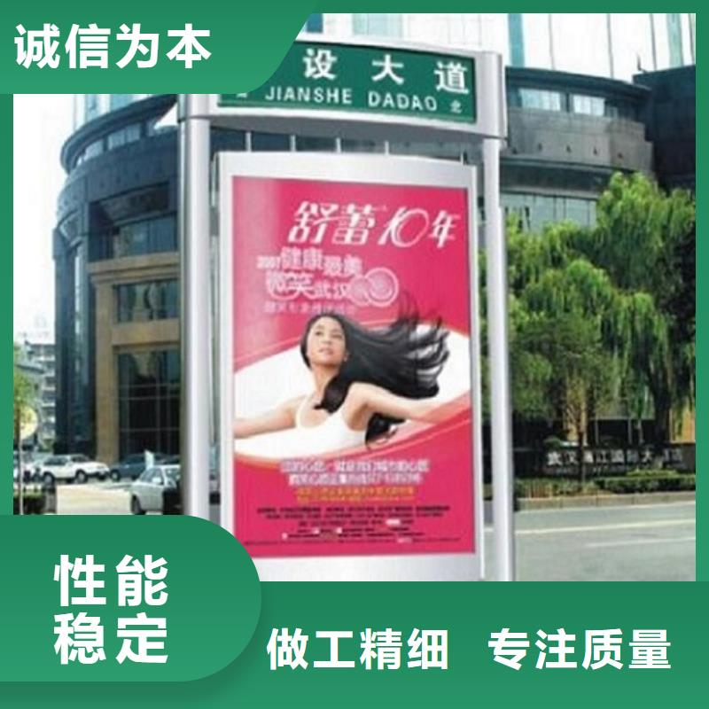 创意太阳能不锈钢指路牌诚信立足