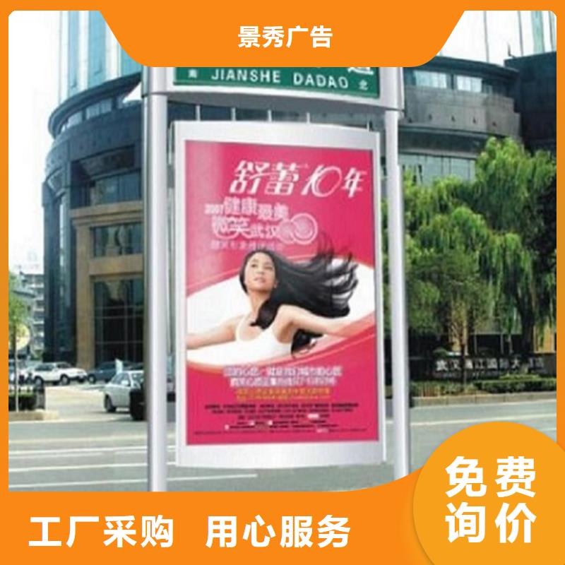 垃圾箱太阳能不锈钢指路牌厂家现货供应