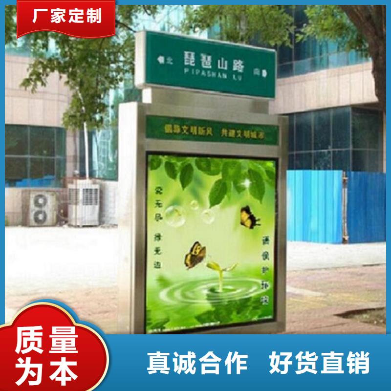 簡易款太陽能不銹鋼指路牌-可貨到付款