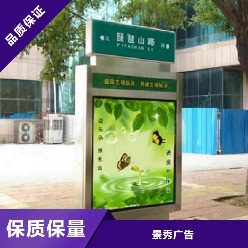 公園太陽(yáng)能不銹鋼指路牌廠家-0元拿樣