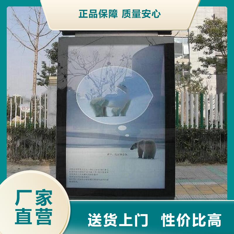 公園太陽(yáng)能不銹鋼指路牌廠家-0元拿樣