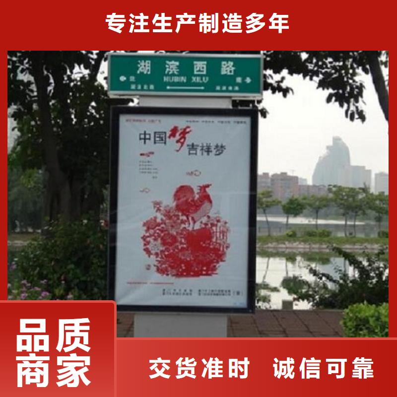 優(yōu)選：新款太陽(yáng)能不銹鋼指路牌口碑廠家