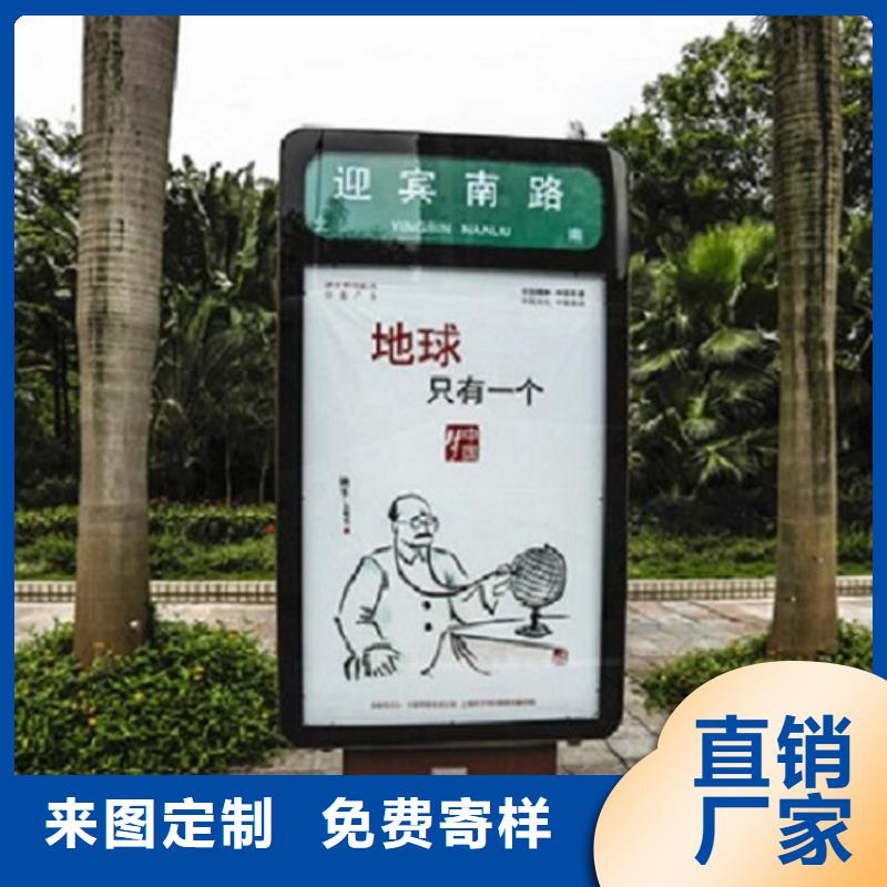 簡易款太陽能不銹鋼指路牌找景秀廣告
