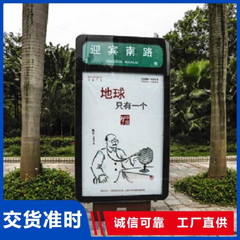 值得信賴的定制太陽能不銹鋼指路牌供應商