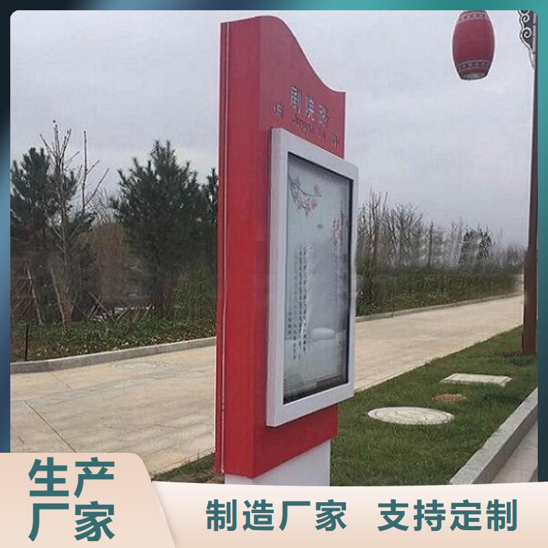 垃圾箱太阳能不锈钢指路牌定制-垃圾箱太阳能不锈钢指路牌厂家