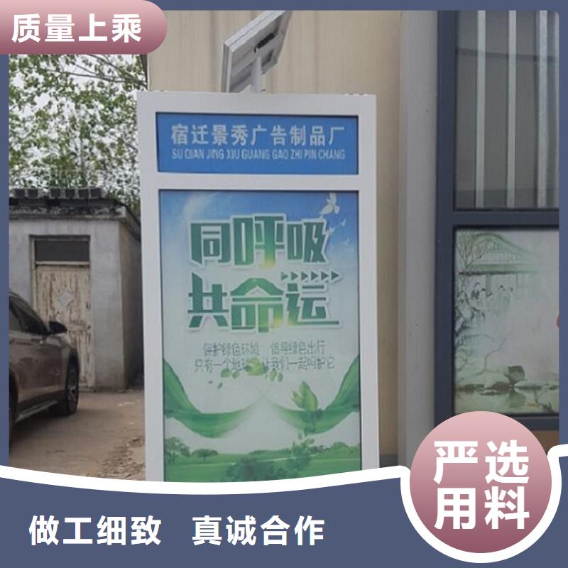 異形太陽(yáng)能不銹鋼指路牌、異形太陽(yáng)能不銹鋼指路牌廠(chǎng)家