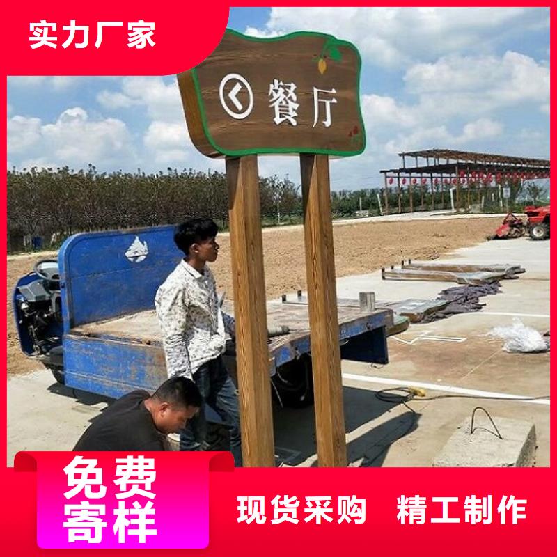 仿古太陽能不銹鋼指路牌-仿古太陽能不銹鋼指路牌經(jīng)驗豐富