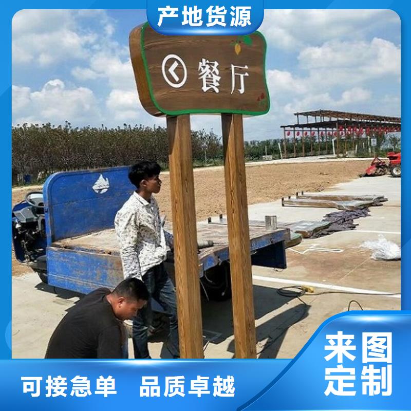 歡迎來訪-公園太陽能不銹鋼指路牌廠家