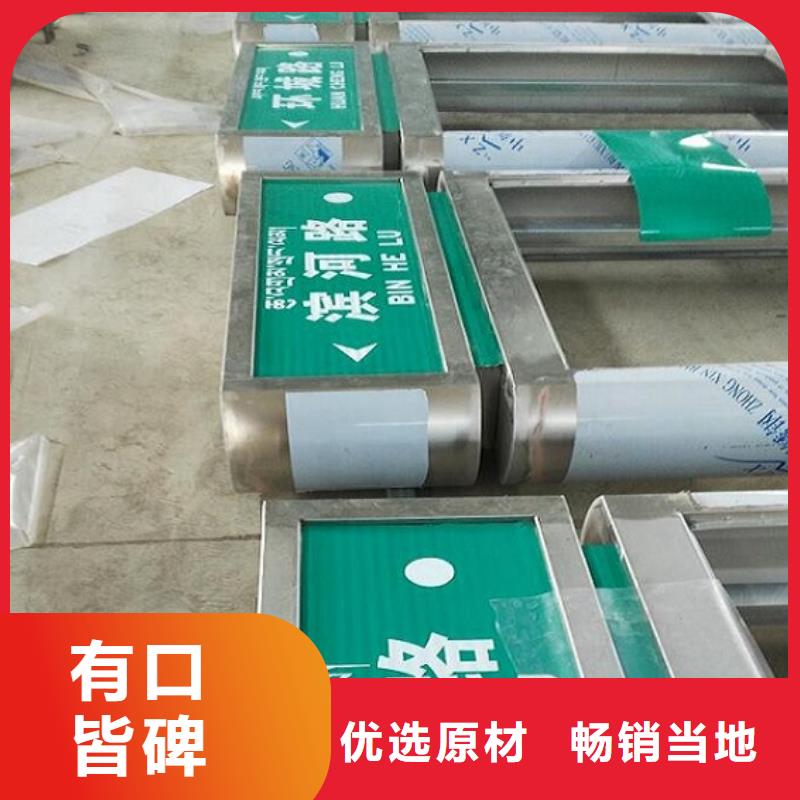 仿古太陽能不銹鋼指路牌-仿古太陽能不銹鋼指路牌經(jīng)驗豐富