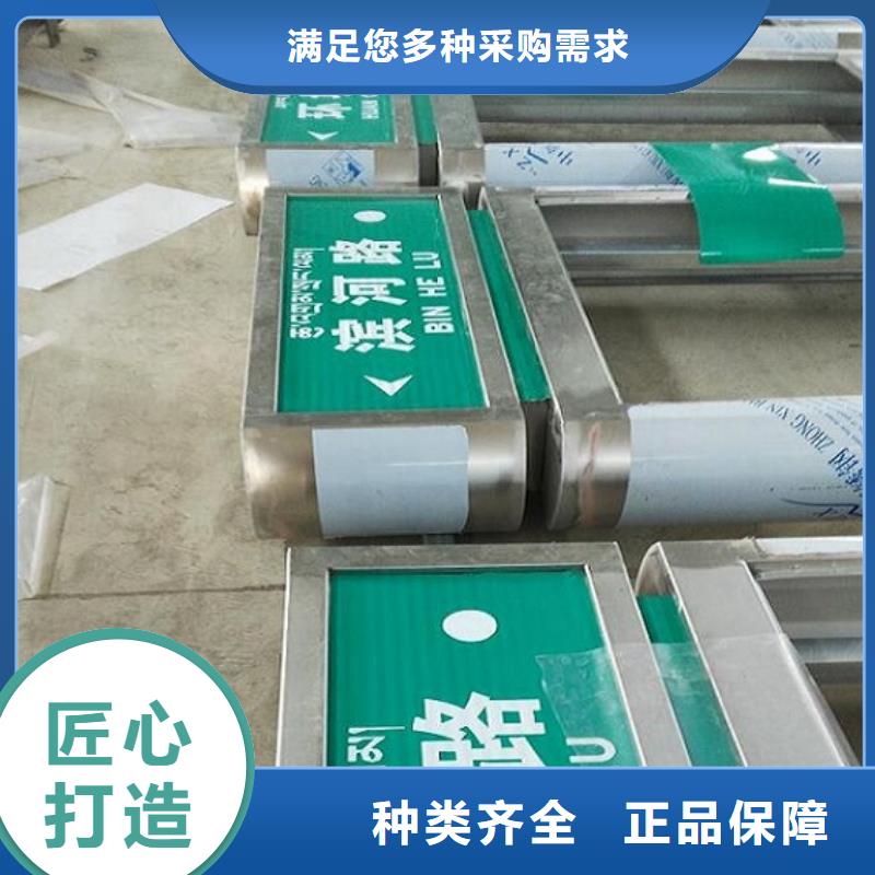 簡易款太陽能不銹鋼指路牌批發(fā)廠家