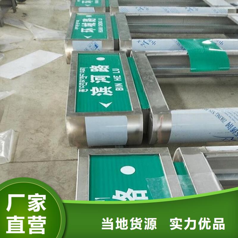 定制垃圾箱太陽能不銹鋼指路牌的供貨商